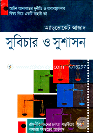 Shubecer O Susason image