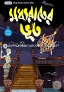 মধ্যরাতের ভূত image
