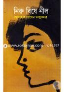 Niru Bishe Nil image