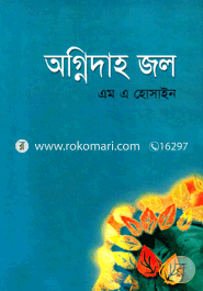 Agnidaho Jol image