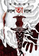 Lashtalash image