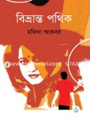 Bivhranto Pothik image