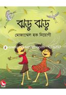 Jhor Jhor image