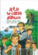 Swiss Family Robinson image