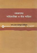 Nazruler Shahittyachinta O Tar Shahittya image
