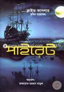 Pirate image
