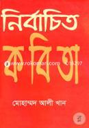 Nibrceto Kobita image