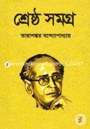 Shreshtho Somogro image