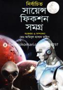 Nirbachito Science Fiction Somogro image