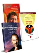 Success Secrets Collection image