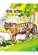 Bagh Mama image