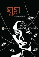 Ghum image