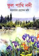 Ful Pakhi Nodi image