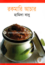 Rokomari Aachar image