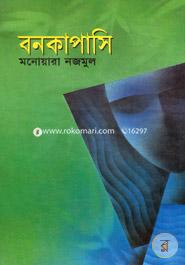Bnokapasi - 2 image