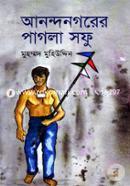 Anondonogorer Pagla Sofu image
