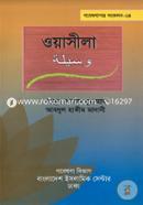 Wasila image