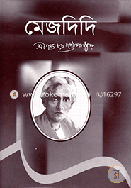 Mejodidi image