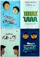 হাবলুর প্রোগ্রামিং ও পাইথন image