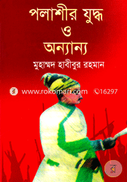 Polishir Juddho O Onnanno image
