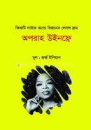 fifty life and business lessons from oprah winfrey image