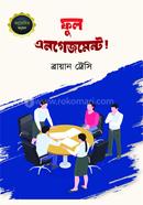 Full Engagement image