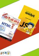 ফুলস্ট্যাক ওয়েব ডেভেলপমেন্ট image