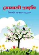 Sonali Prokriti image