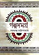 golpo somogro image