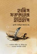 hadis sankkolon etihas image