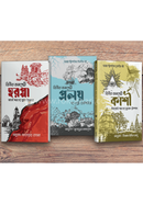 harappa Trilogy image