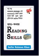 হাতে-কলমে রিডিং স্কিল 