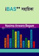 আইবাস সহায়িকা image