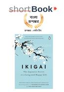 ikigai image