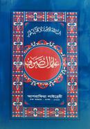 ilmus Soraf Farsi- Moton image