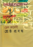 Shrestho Probondho image