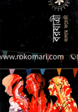 Borjatri image