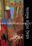 উৎসব