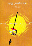 Shohosro Voltar Bag image