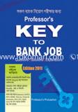 Key to Bank JOb image