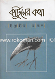 Cartuner Kotha image