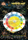 Astrology World : Rashicokro Album 2013 image
