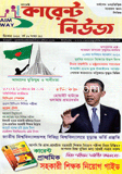 Current News - December ' 12 image