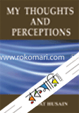 My Thoughts and Perception image