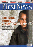 First News - December ' 12 image