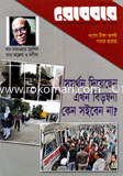 Robbar - 23 December ' 12 image