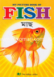 Fish image