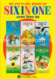 My Picture Book of : Six in One