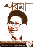 Porma - 15 november ' 12 image