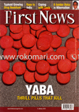 First News - 6 January ' 13 image